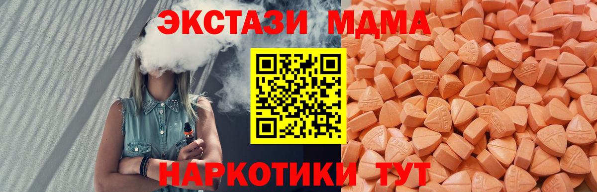 Наро-Фоминск  Ecstasy Дубай  Вход с VPN 