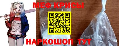 эйфоретик Татарск