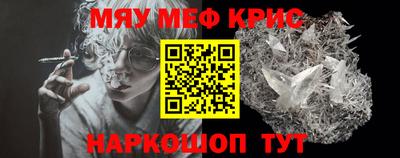 эйфоретик Татарск