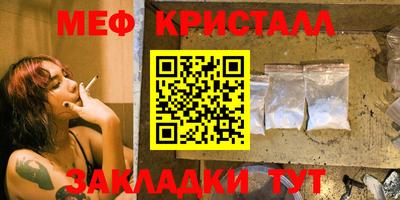 эйфоретик Татарск