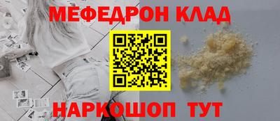 бошки Старая Купавна