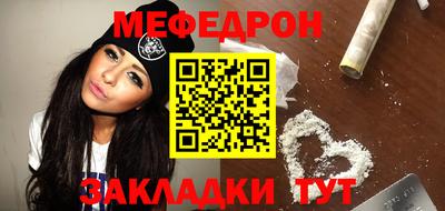 эйфоретик Татарск