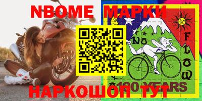 эйфоретик Татарск