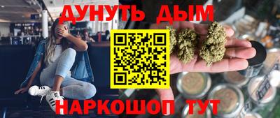 эйфоретик Татарск