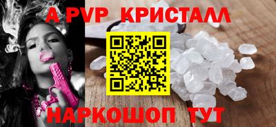 бошки Старая Купавна
