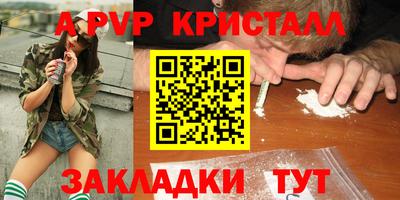 бутират Ставрополь