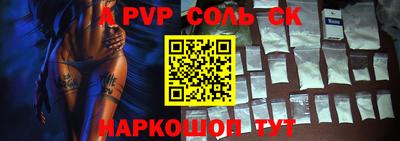 бутират Ставрополь