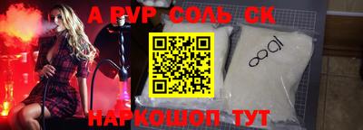 эйфоретик Татарск