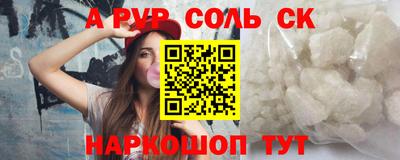 эйфоретик Татарск