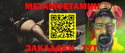 бутират Ставрополь