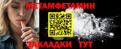 бошки Старая Купавна