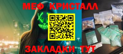 эйфоретик Татарск