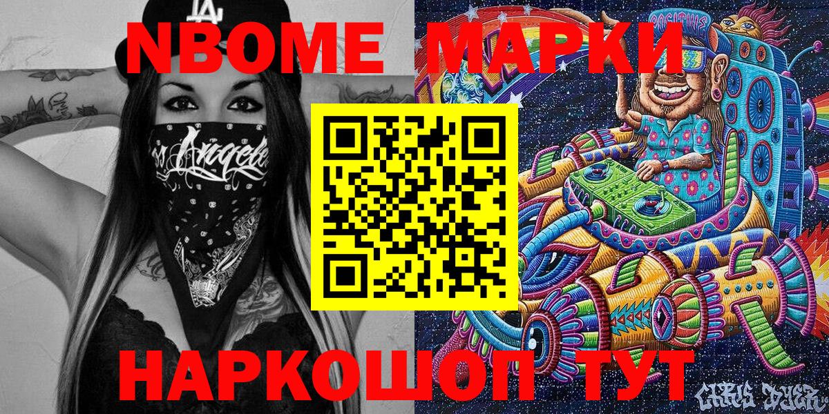 ГАШИШ  Вход с VPN  ЭКСТАЗИ  Каннабис  COCAIN  Наро-Фоминск  Alpha-PVP СОЛЬ кристаллы  Меф МЯУ МЯУ кристаллы  Продажа наркотиков  ГАШИШ  MDMA  Метамфетамин 