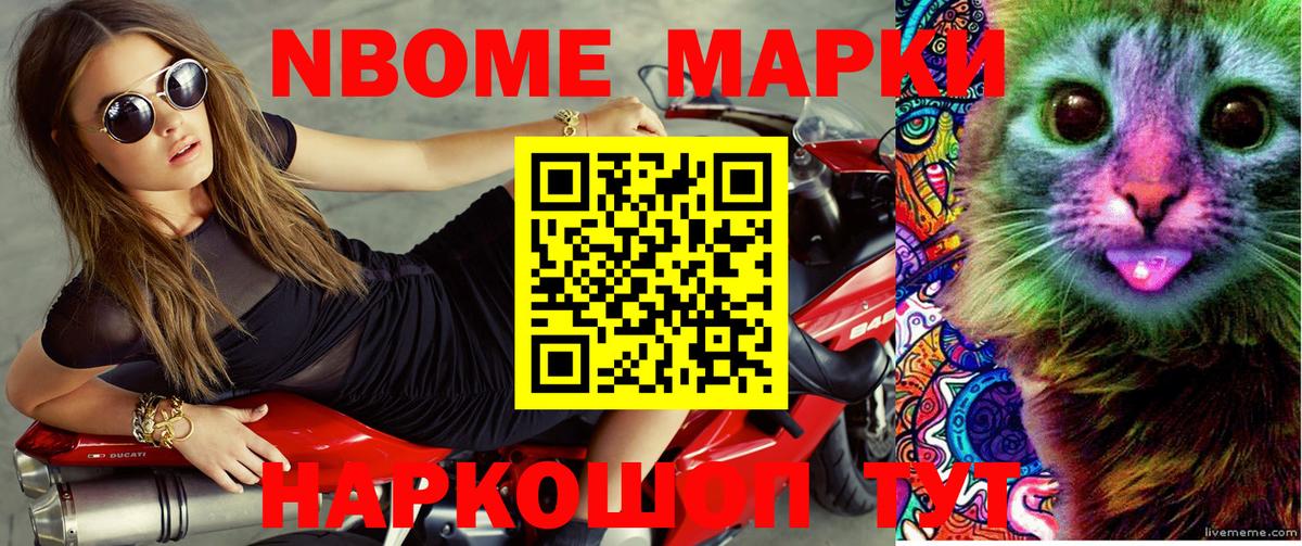 МЕФ Наро-Фоминск